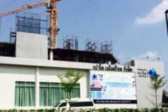 88 รพ.เปาโล เมโมเรียล รังสิต ปทุมธานี
